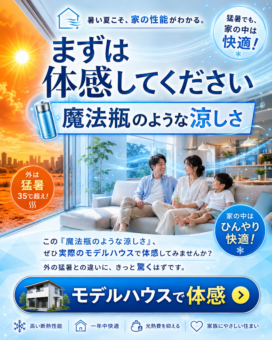 ママ&キッズフェスティバル12
