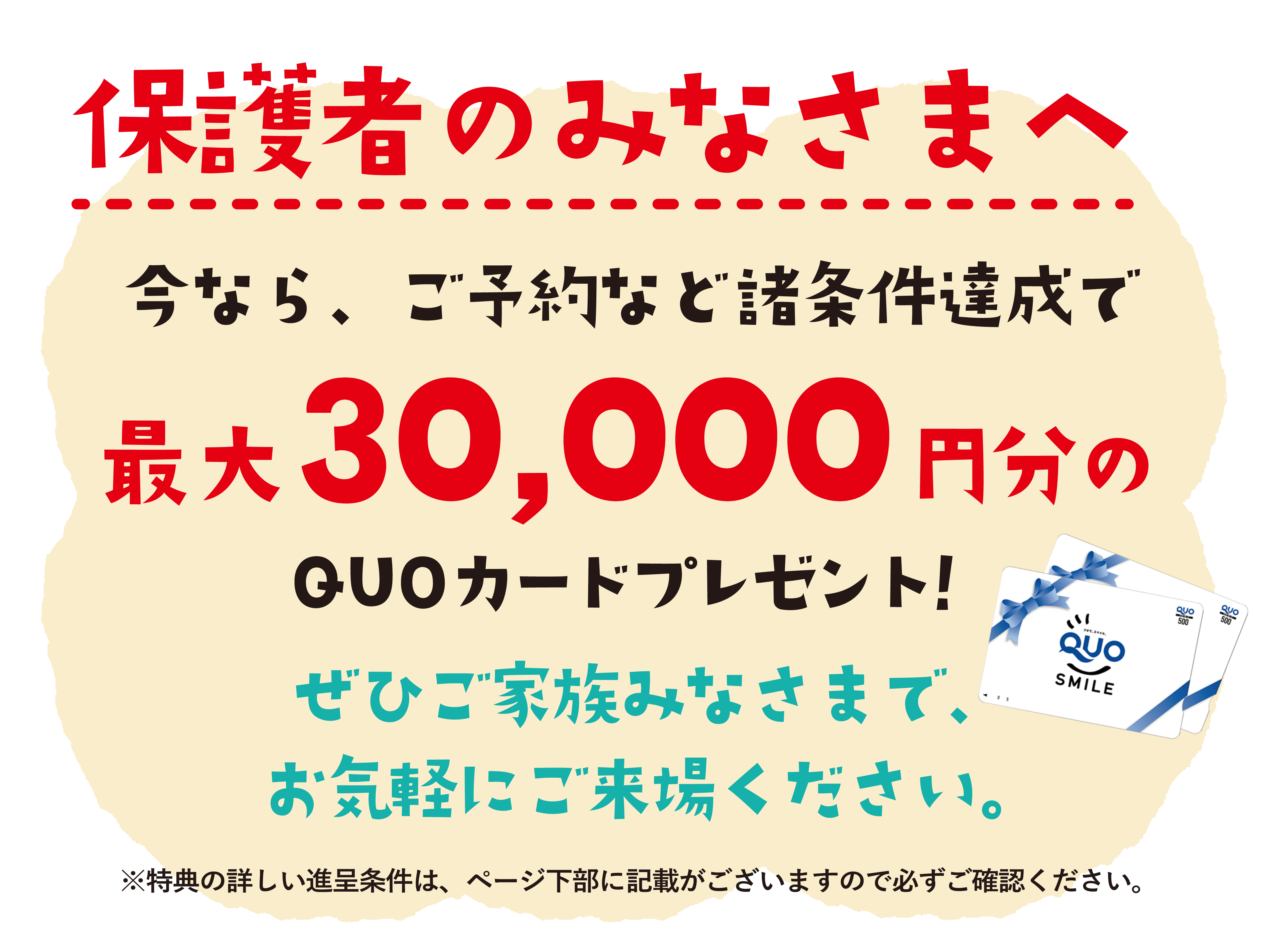 ママ&キッズフェスティバル9
