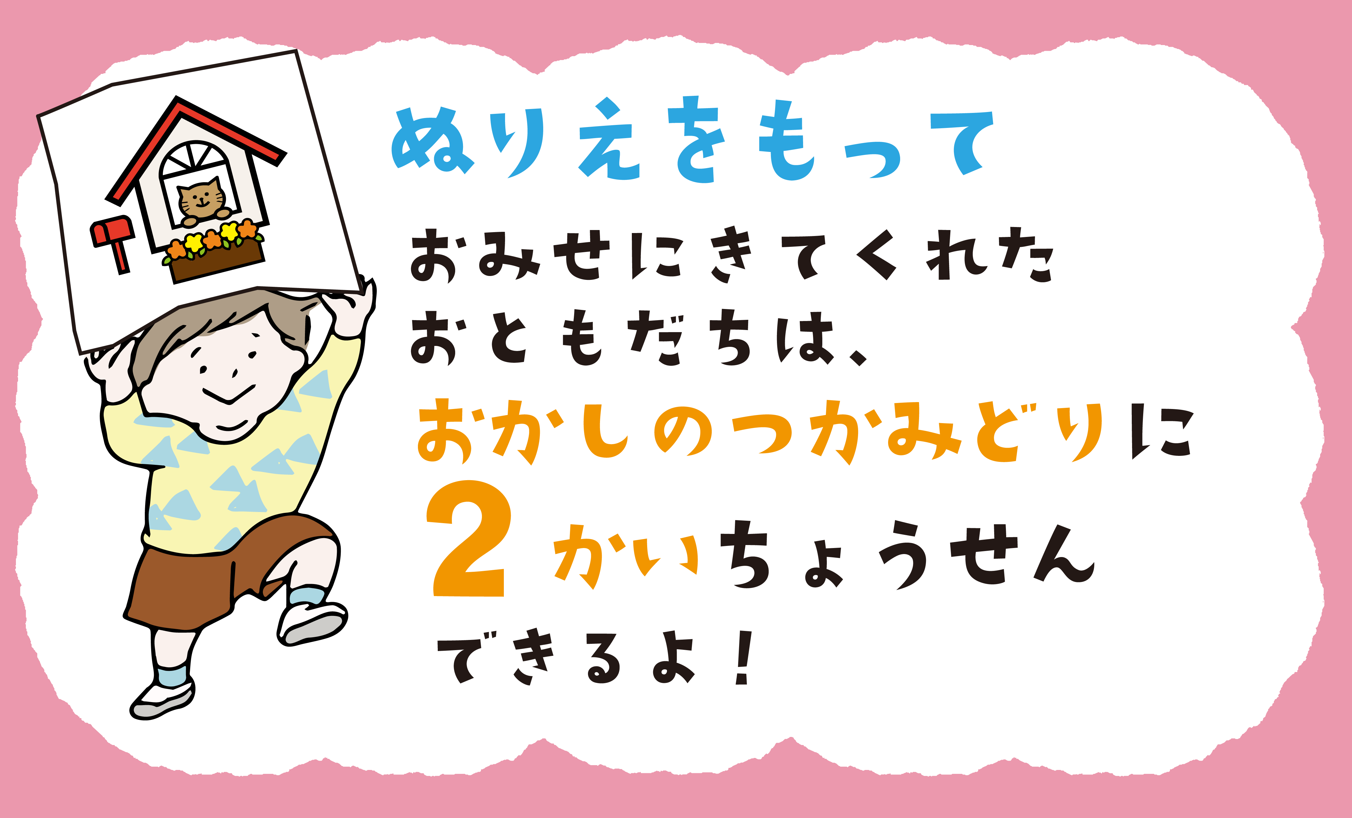 ママ＆キッズフェスティバル8