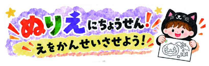 アクセスマップ