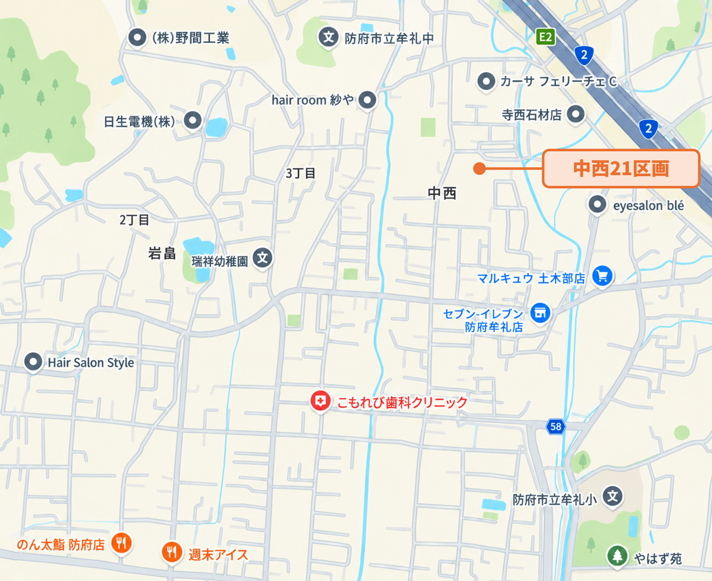 現地案内図