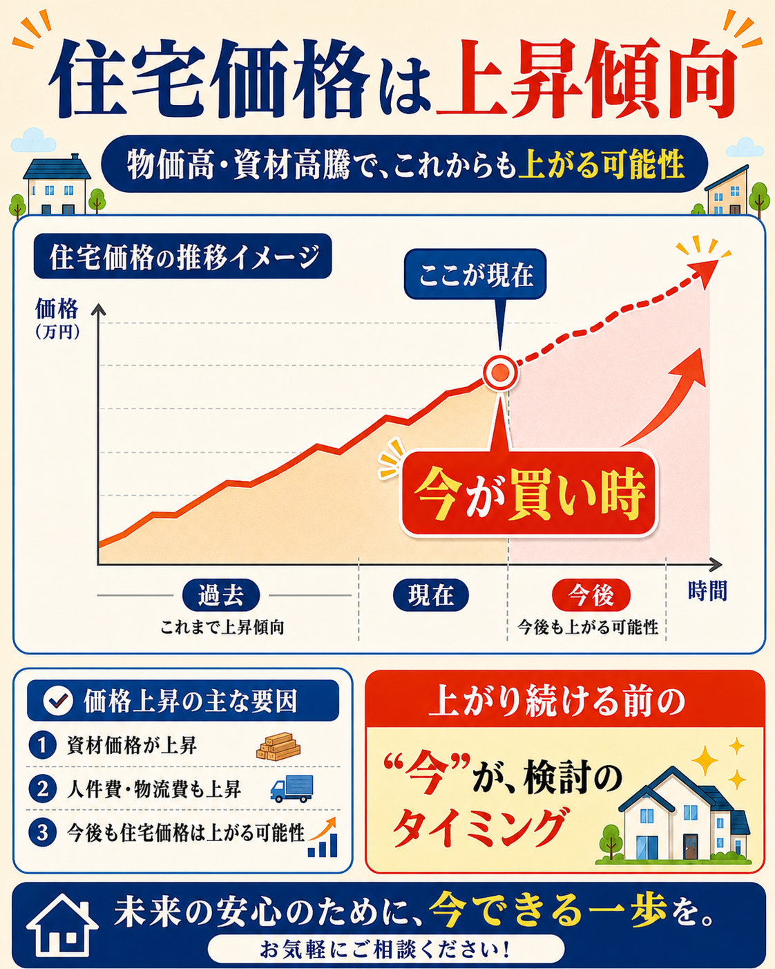 ママ＆キッズフェスティバル8