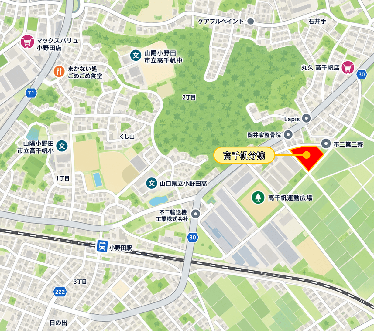 現地案内図