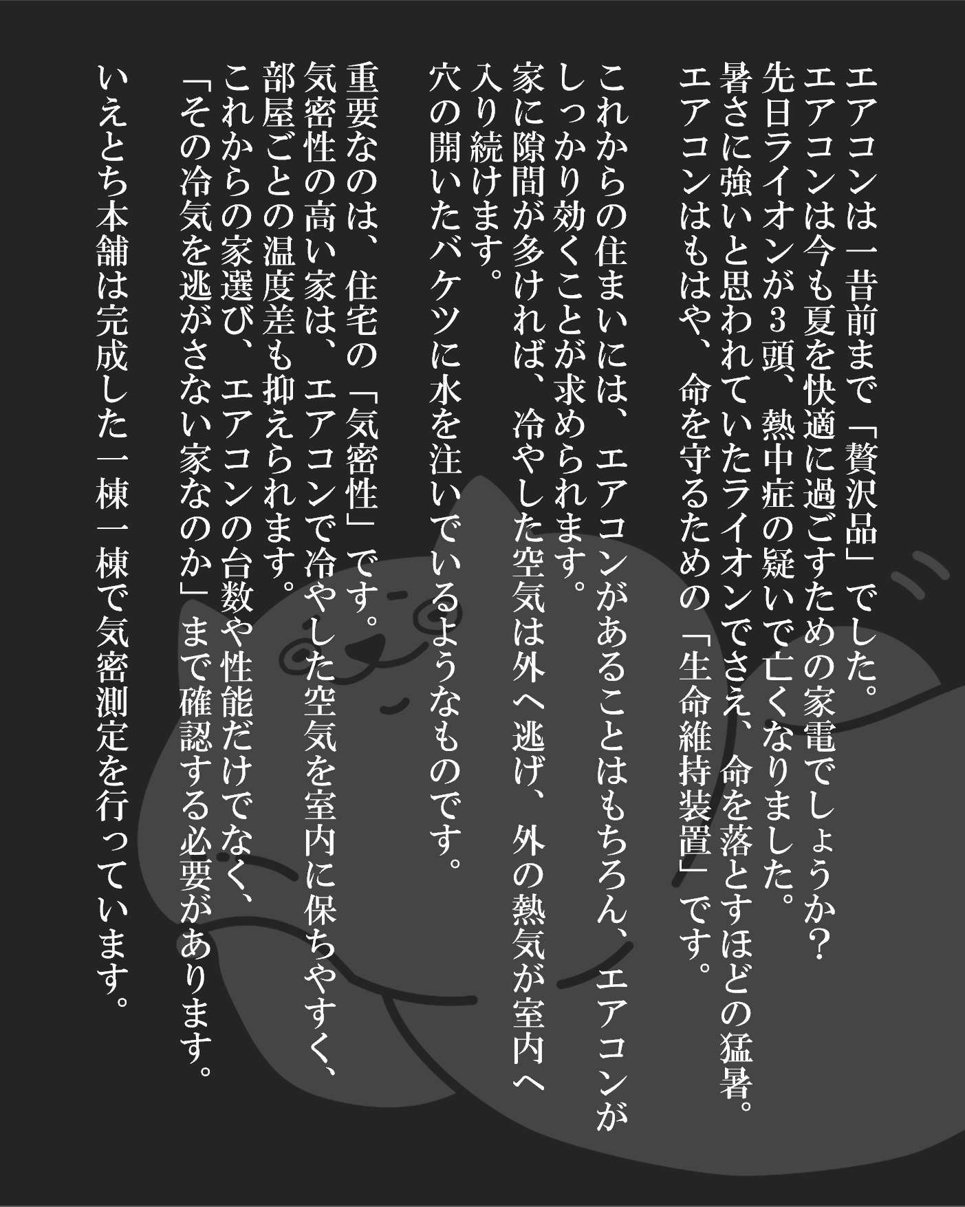 ママ&キッズフェスティバル1