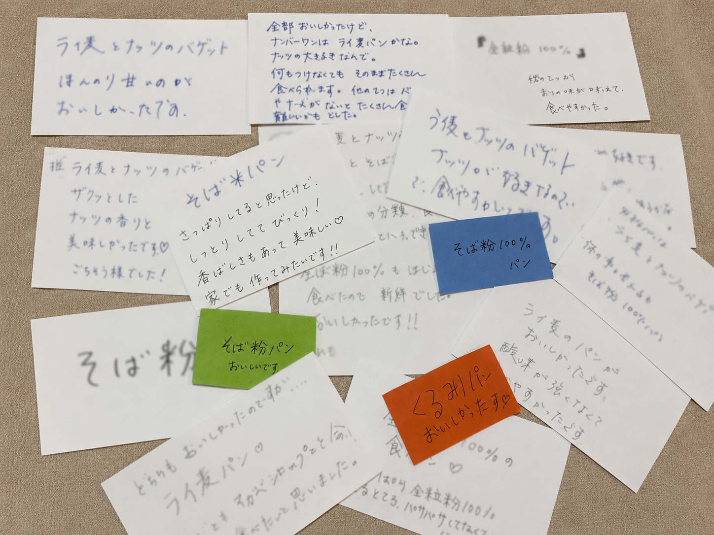 試食会とみんなの推しパン