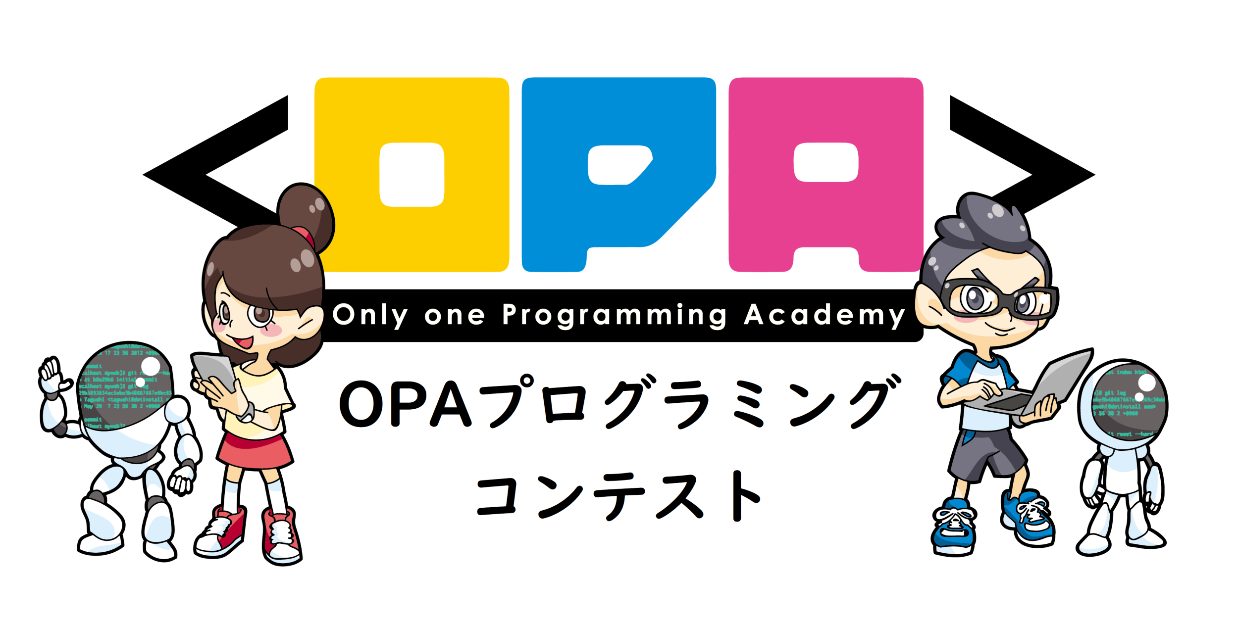 テスト