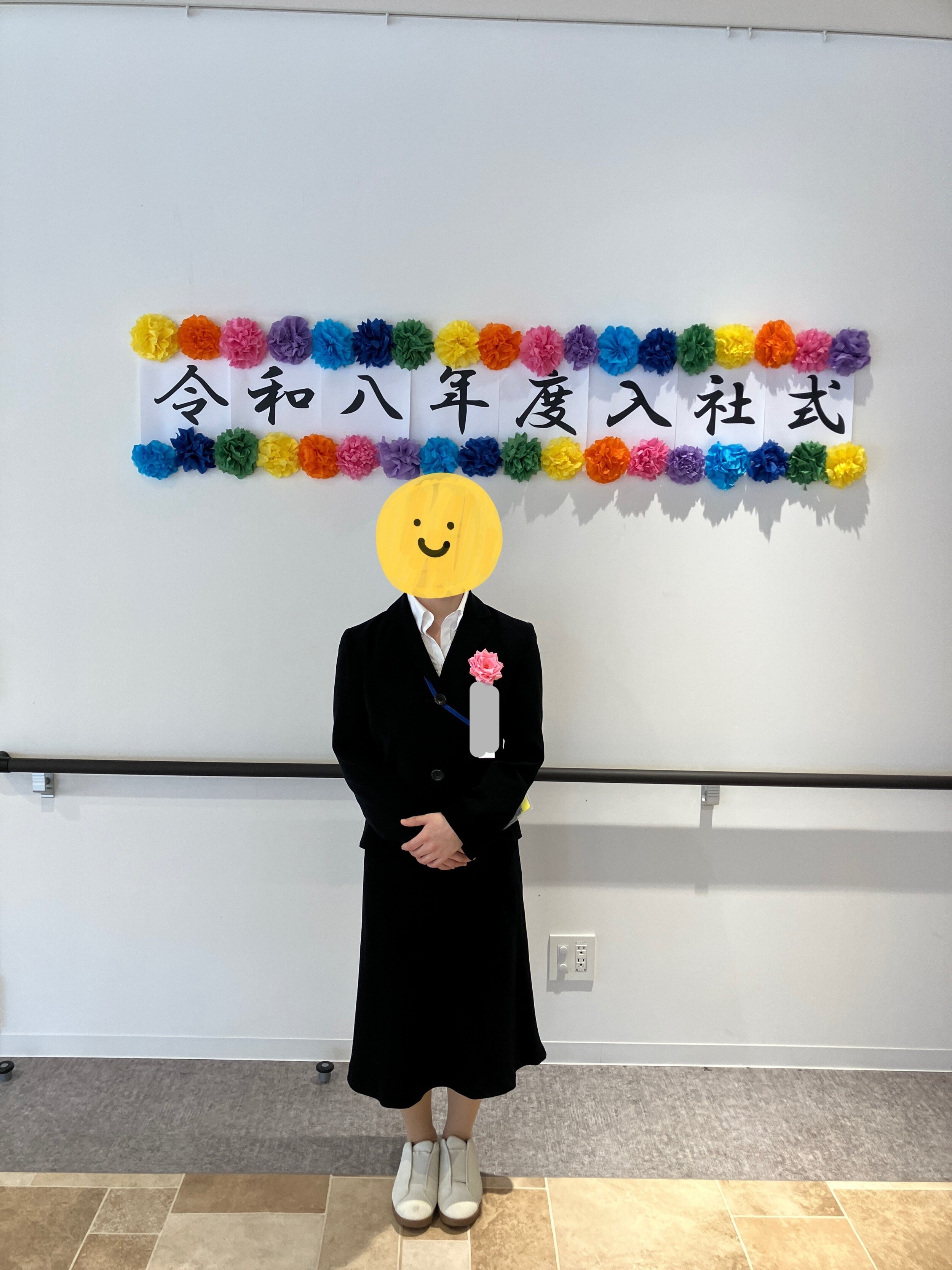 新しい仲間を迎えました ～令和8年度 新卒入社式～