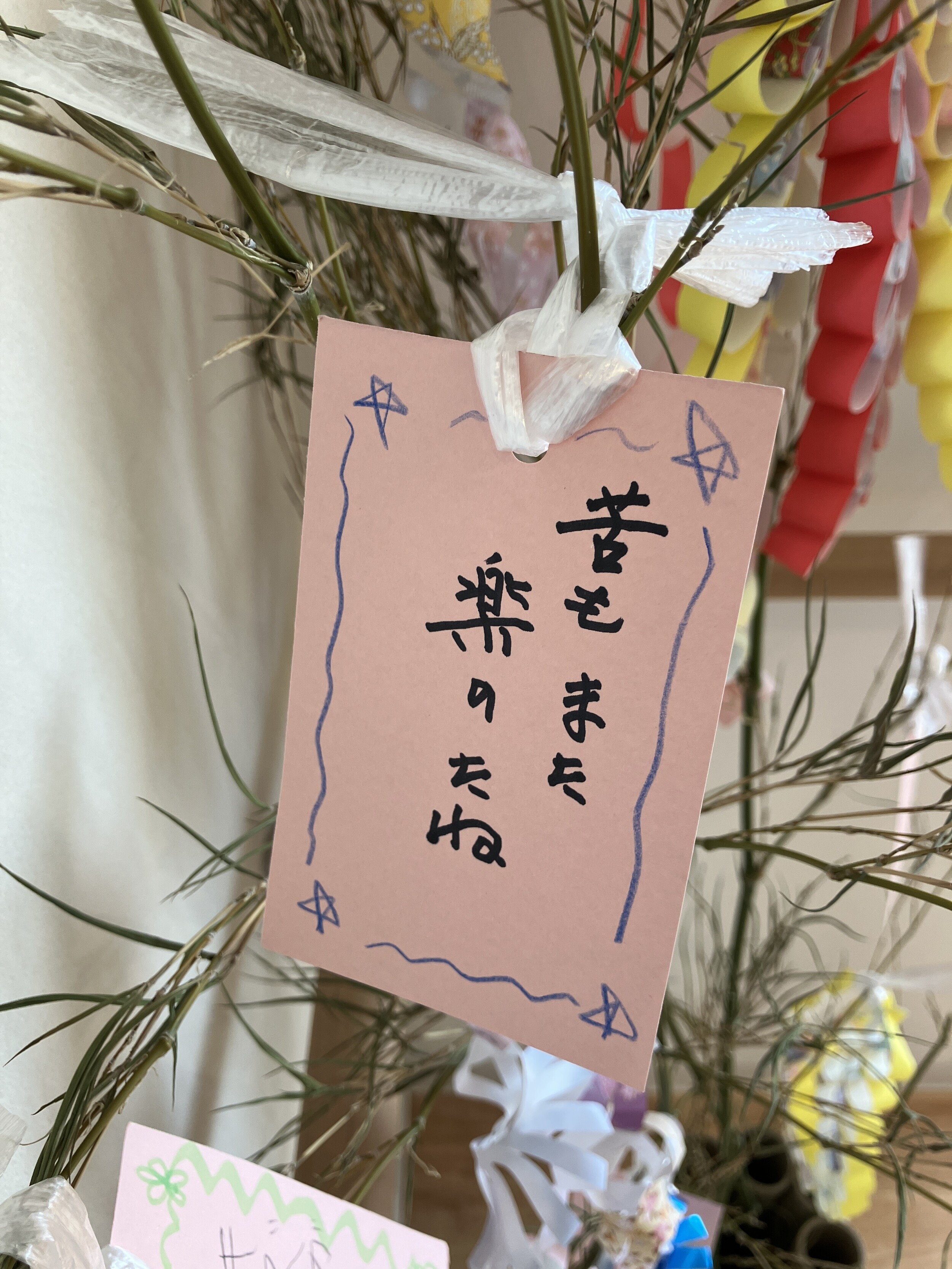 季節のイベントを楽しんでいます