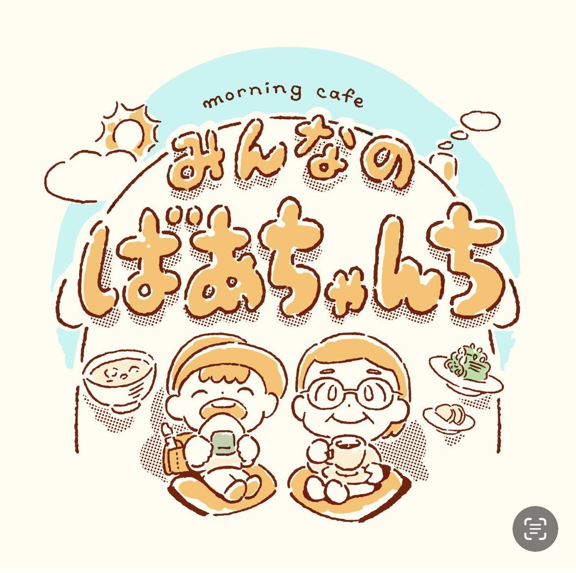 ロゴ画像