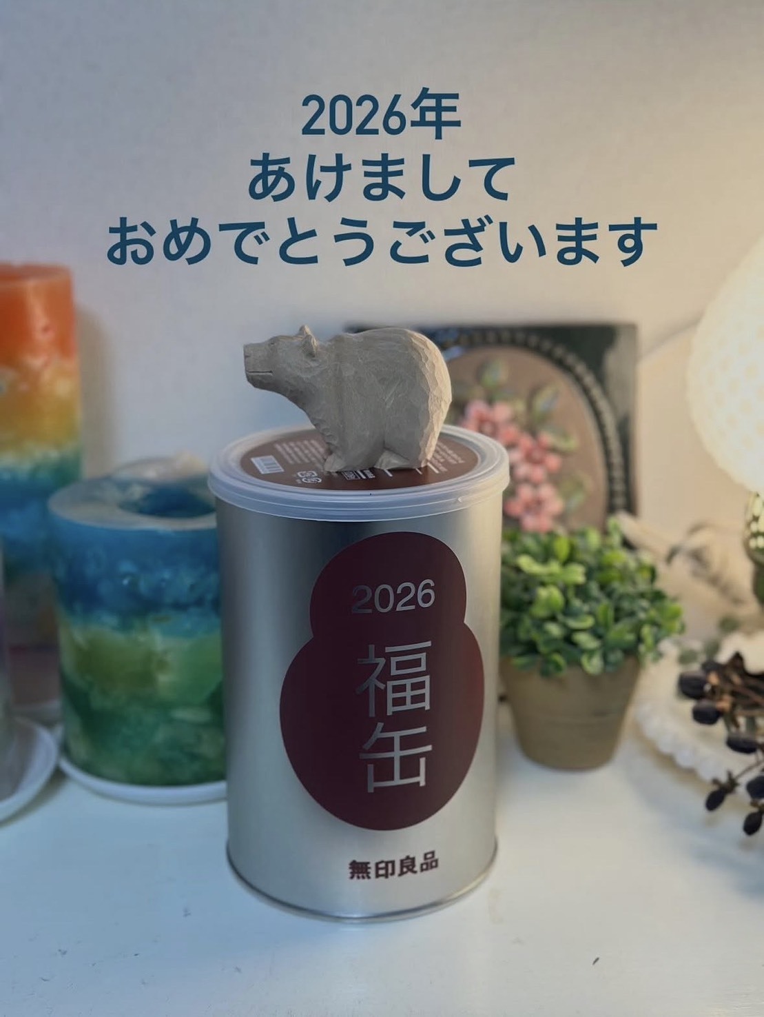 メルマガ No.1 2026年1月号