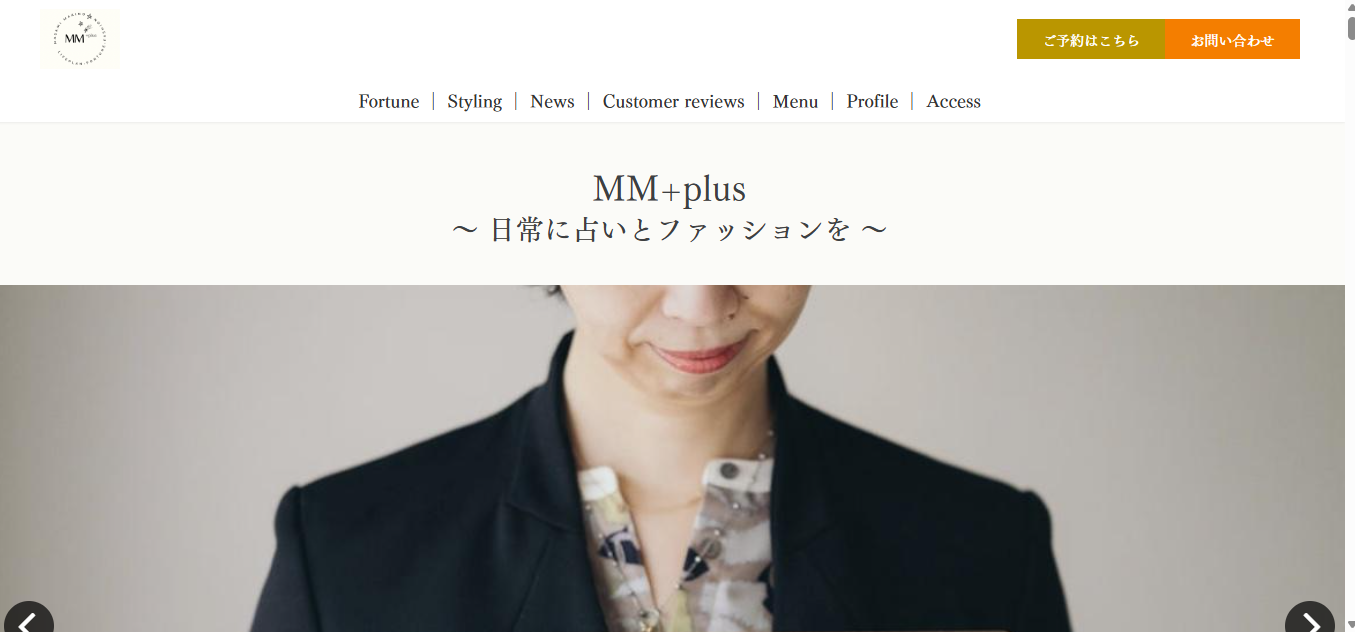 【HP制作】MM+plus様