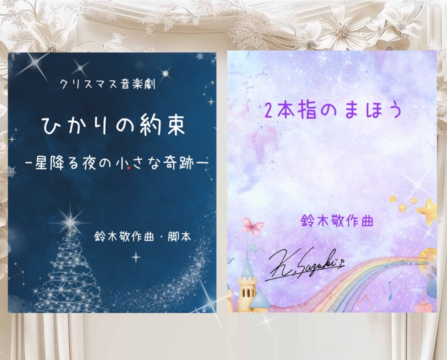 練習できない日も大丈夫。心の中でピアノを弾こう♪