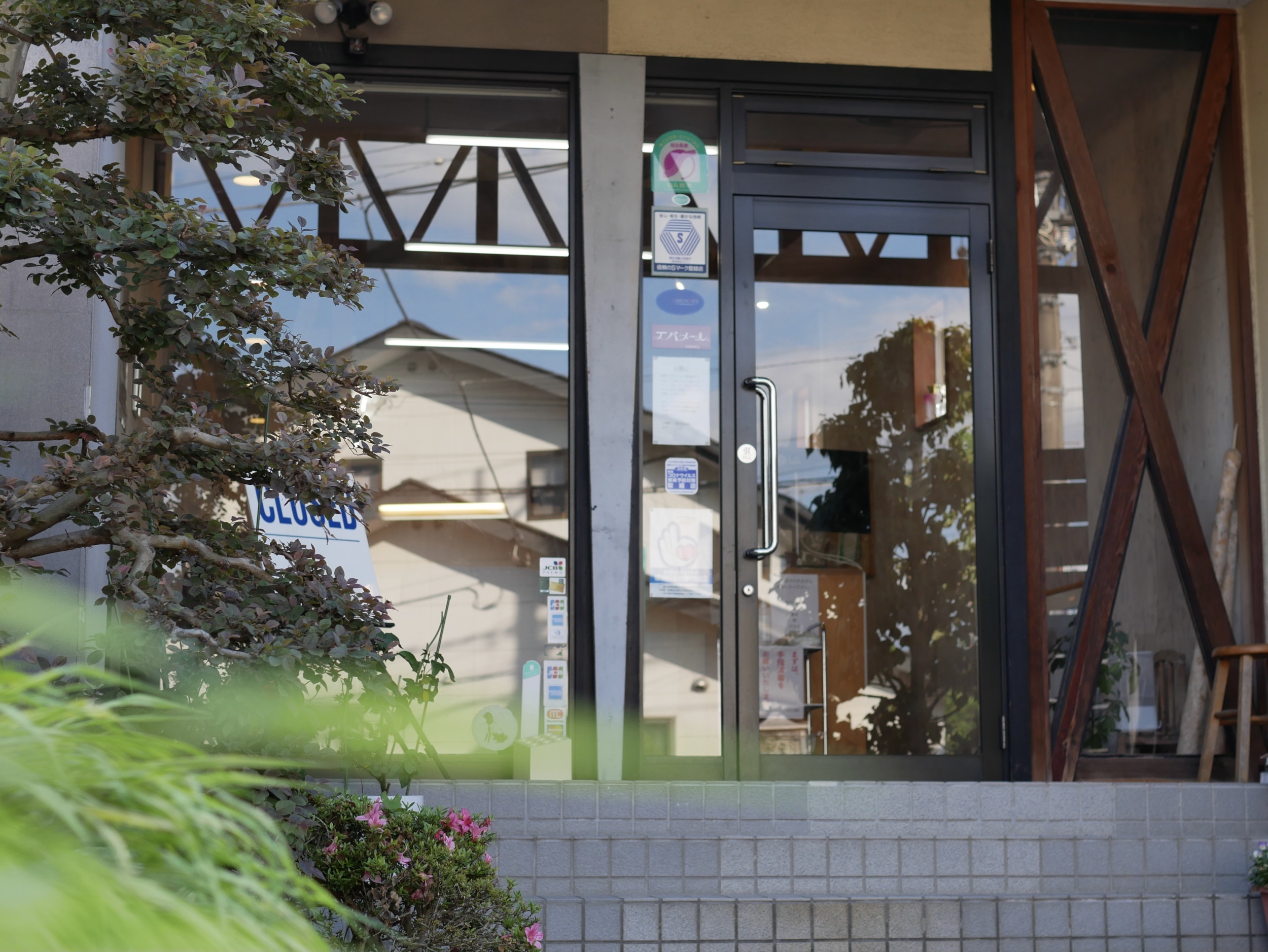 BLOG始めました。