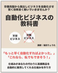 東海オンエアの動画撮影場所は高級マンション 年収は 全員のプロフあり ダウンタウンdx えいせんりさーち