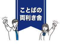 ジャパニーズ スタンダードとは 一般の人気 最新記事を集めました はてな