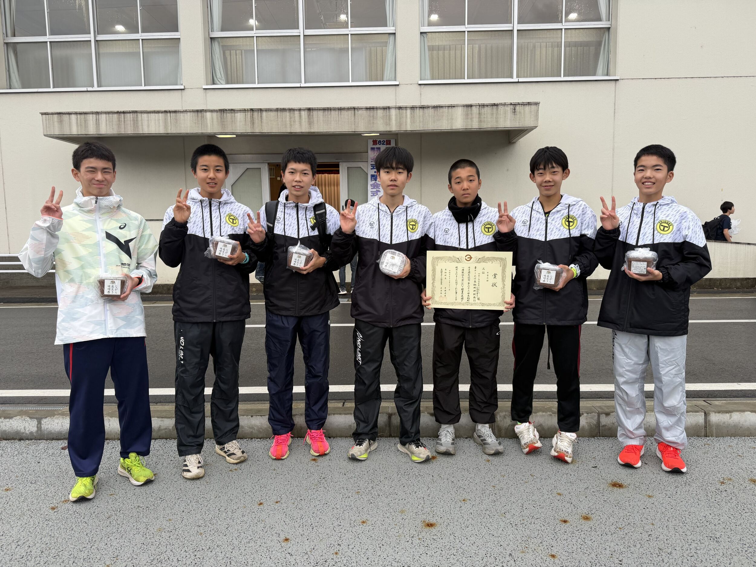 第62回長柄町一周駅伝大会