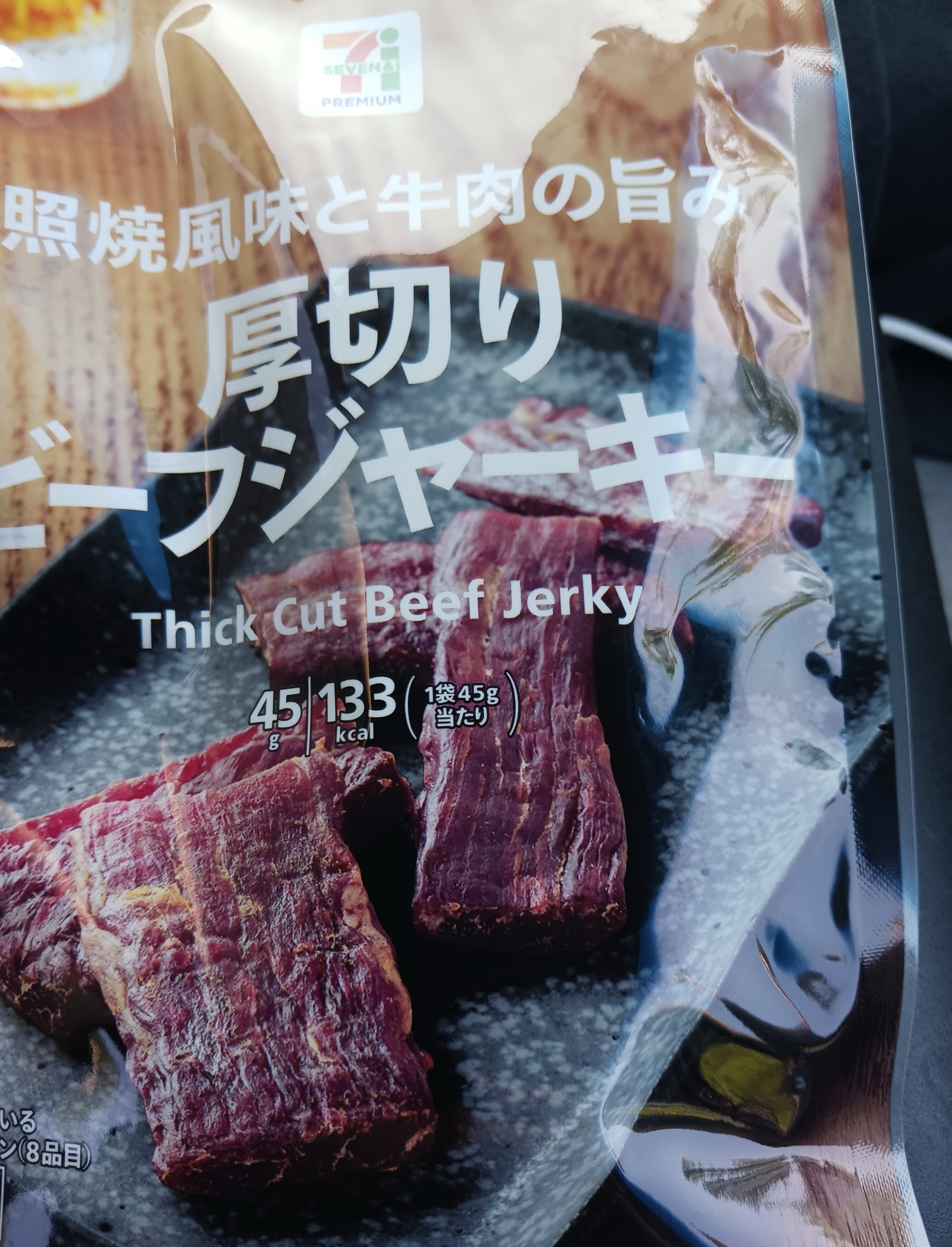 身長を伸ばす最強のおやつはこれだ！