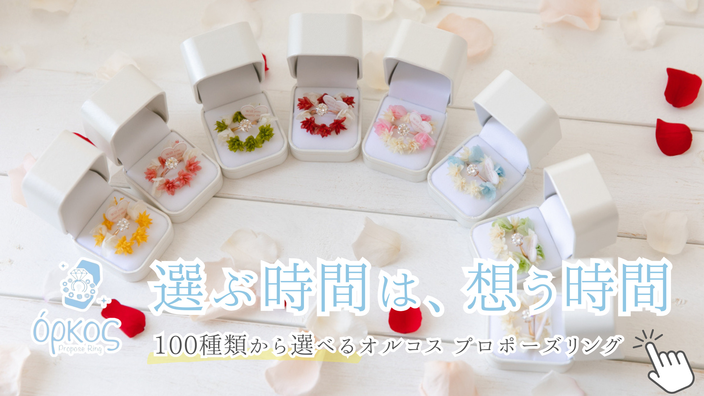 指輪のサイズが分からない…婚約指輪で迷う男性のための完全ガイド