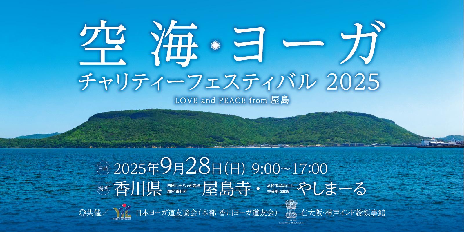 サイトを公開しました