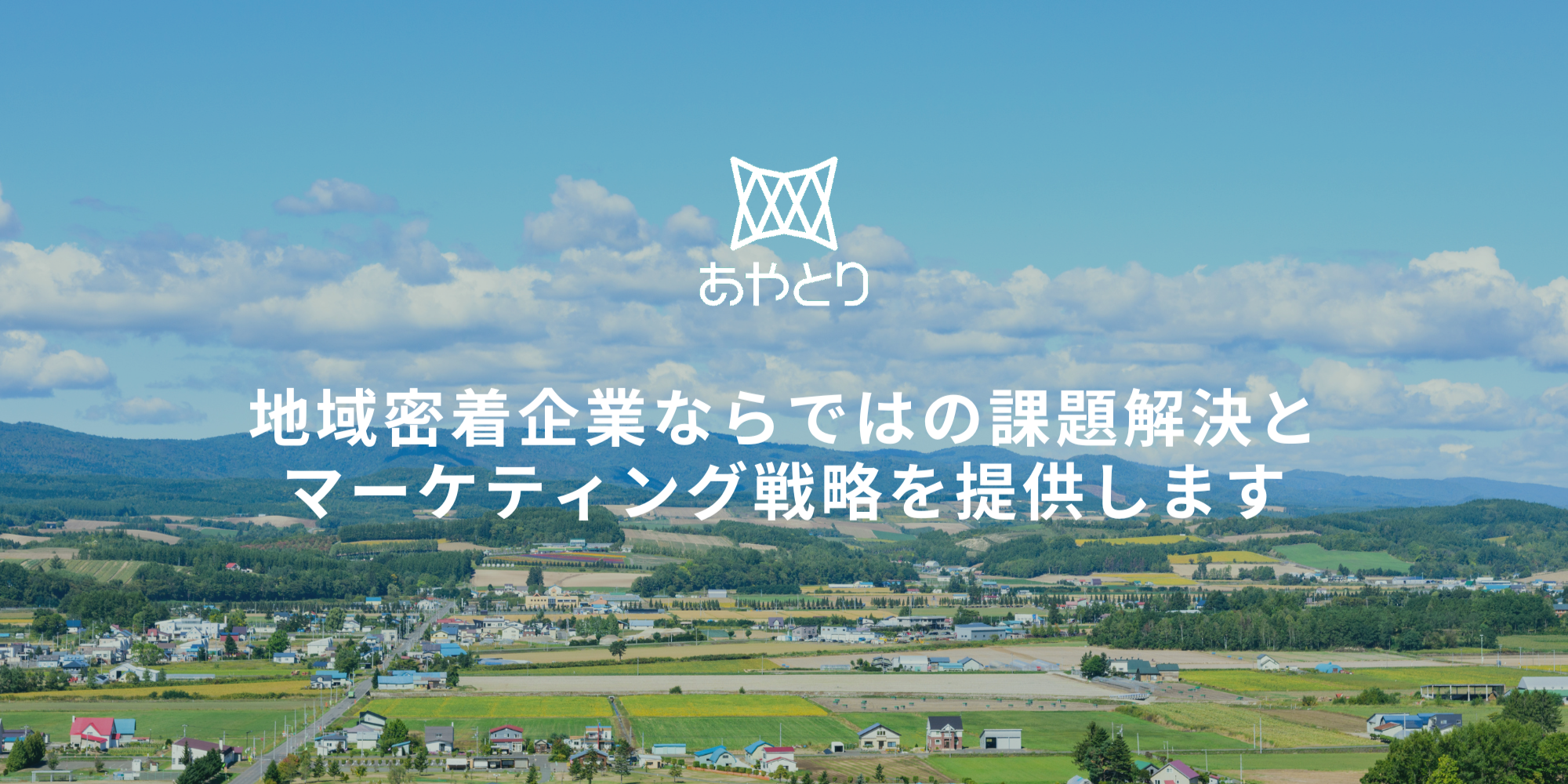 記事テスト