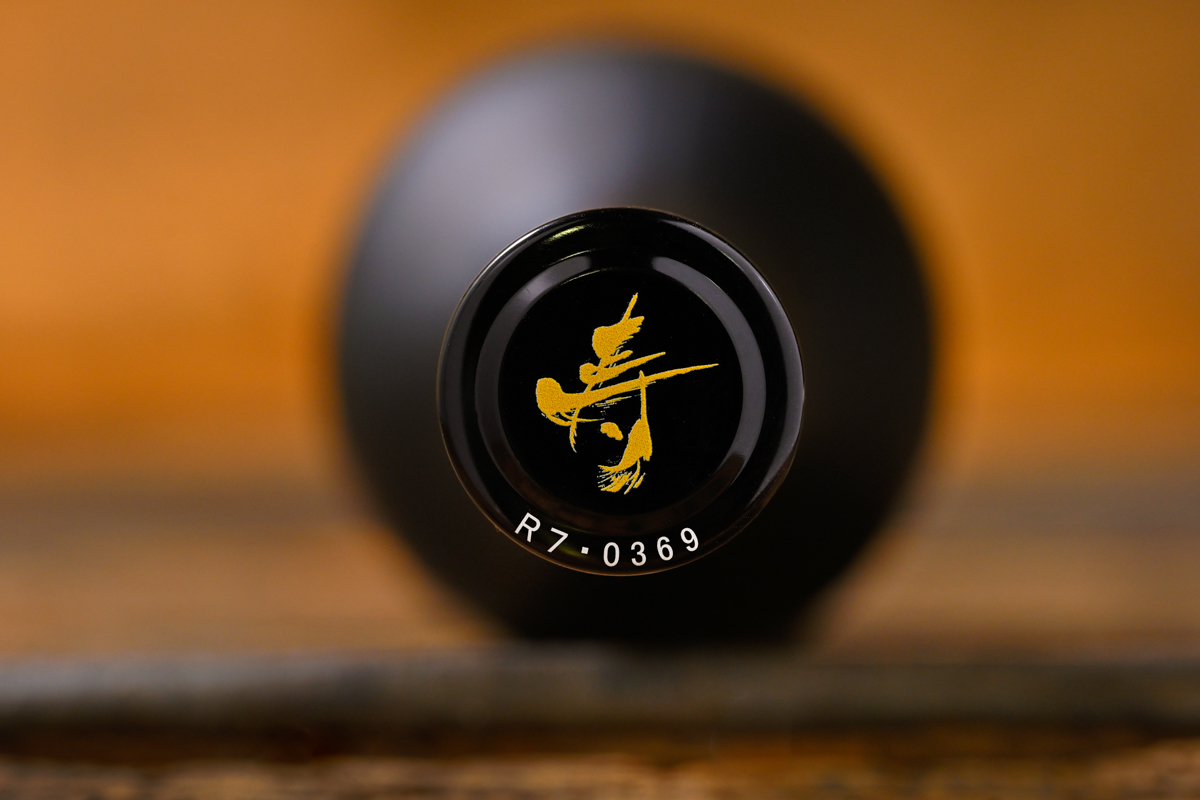 【数量限定1万本】今年のお歳暮に、一生記憶に残る日本酒を！　　創業160年の蔵元が他種類の酒造をやめて辿り着いた純米大吟醸　　『弥栄の酒　寿』