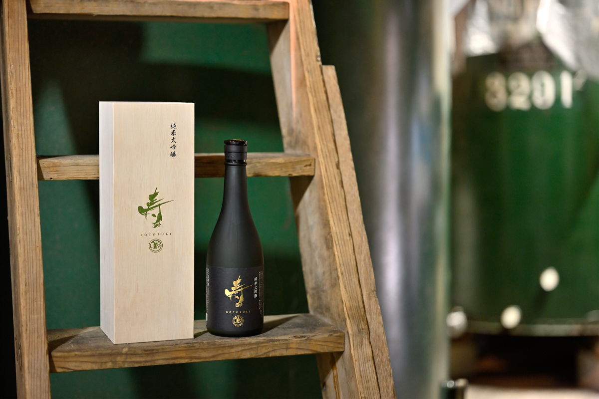 年間1万本限定・シリアルナンバー付き純米大吟醸『弥栄の酒 寿』で、高級飲食店・百貨店・ブライダル業界の新たな需要を創出