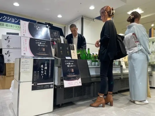 ―「他の酒はもう造らない!」創業160年の小さな蔵が選んだ道― 純米大吟醸『弥栄の酒 寿』 高島屋バイヤーズセレクション会期途中で70本完売!ミシュラン9年連続獲得店や高級割烹店で続々採用