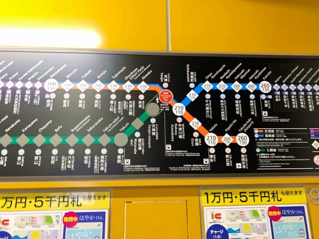 【移住コラム】飛行機移動が多い人は「博多〜西新」の間に住むといい