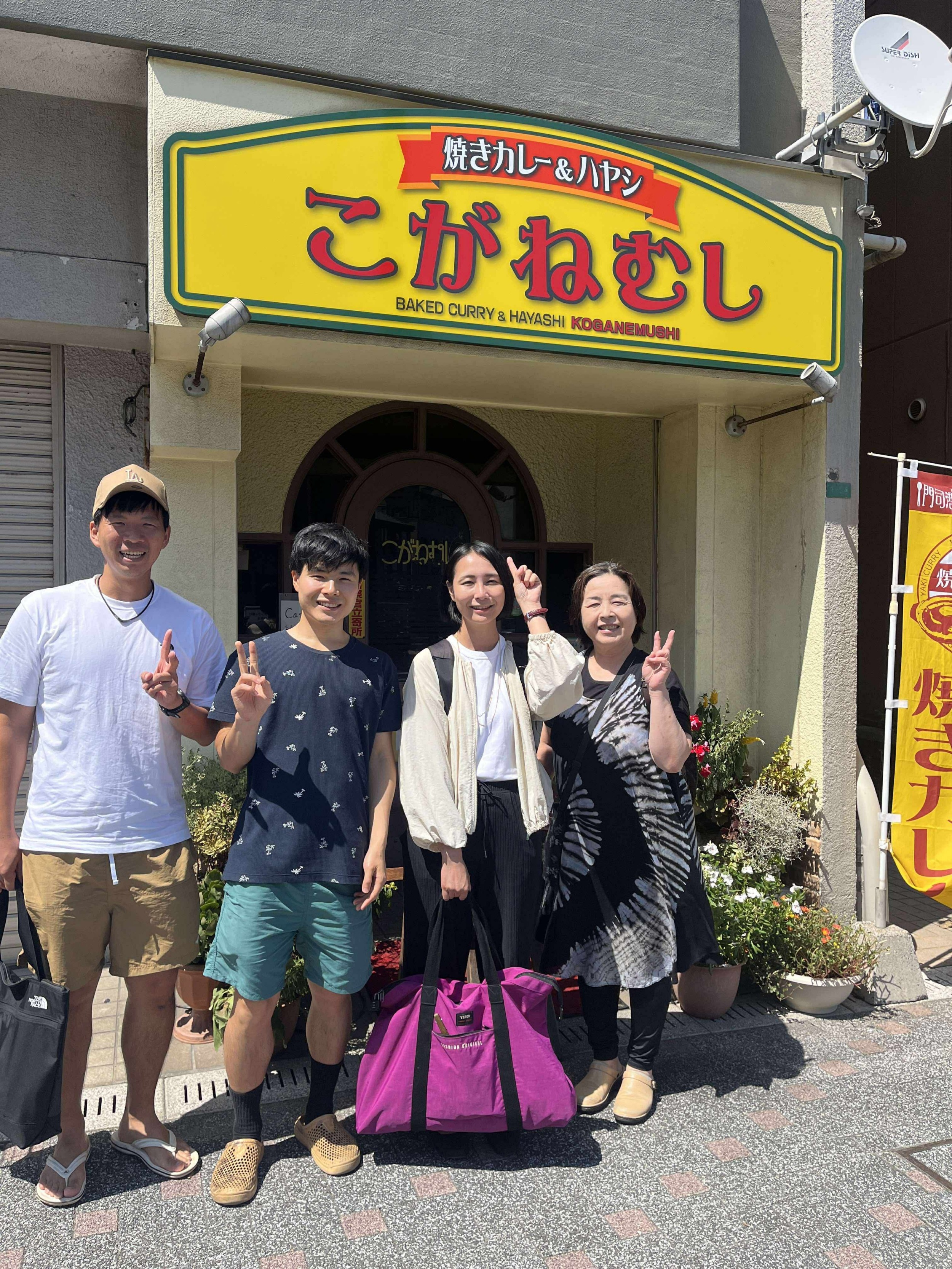  🍽️ 住人さんと交流　門司港「こがねむし」で絶品カレーランチ！
