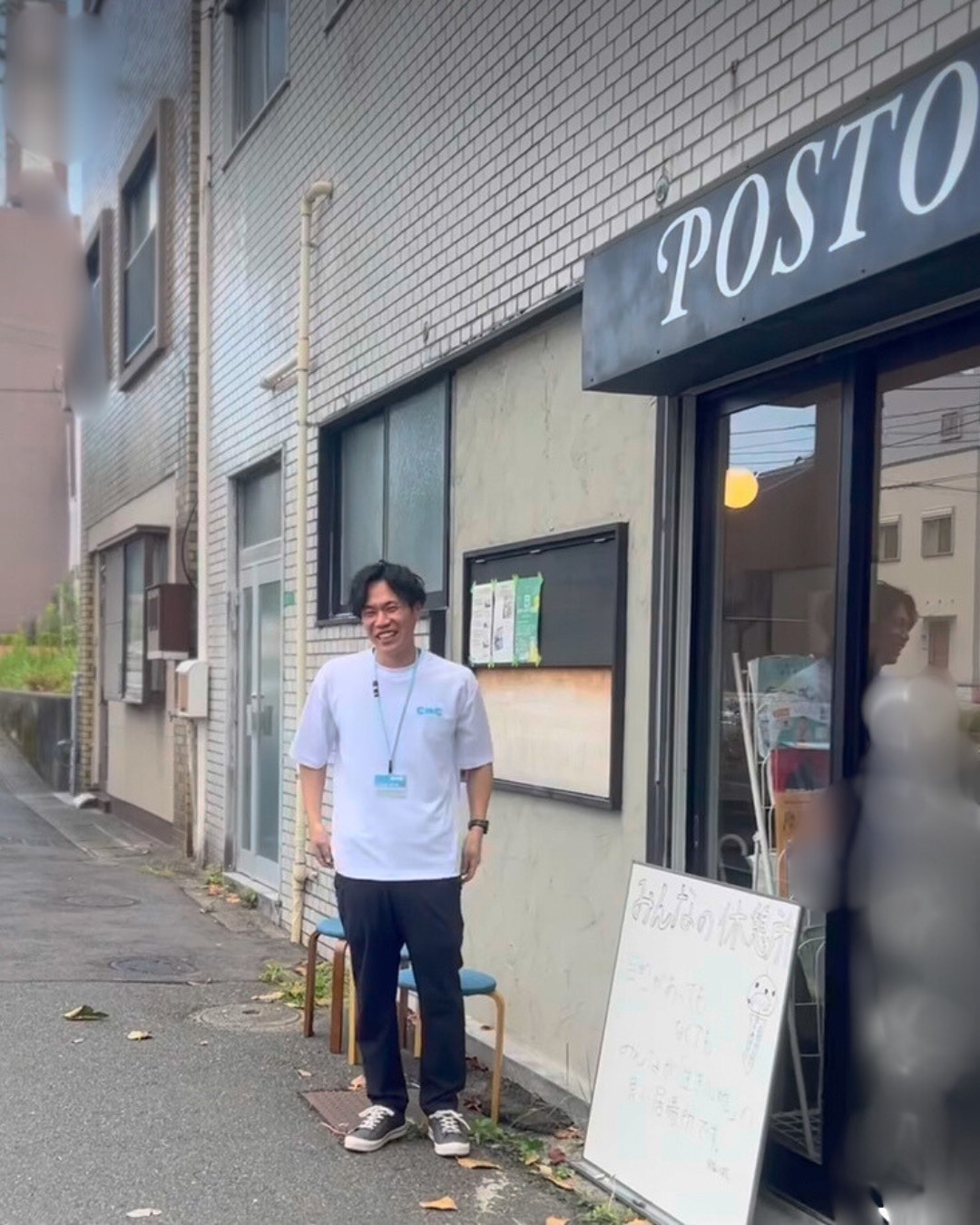 毎週毎週月曜開催！コミュニティナースが作る POSTO&Co.の「みんなの休憩室」