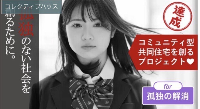 【快挙!】門司港POSTO&Co.が「2023年 For Goodアワード 優秀賞」を受賞しました!