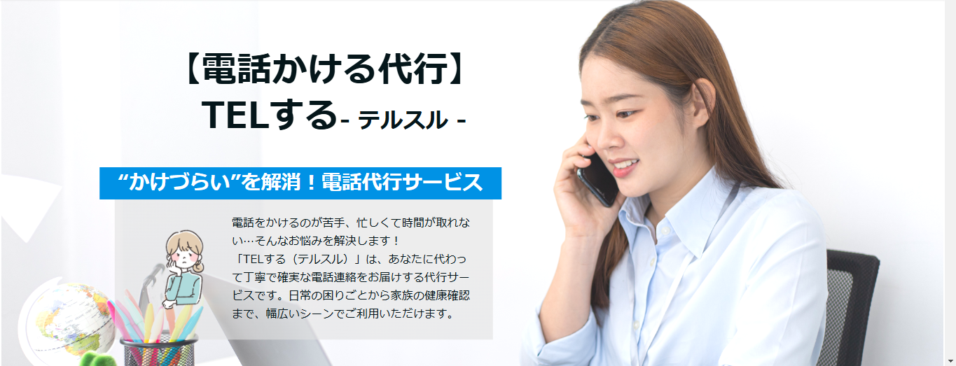 ホームページを開設しました。