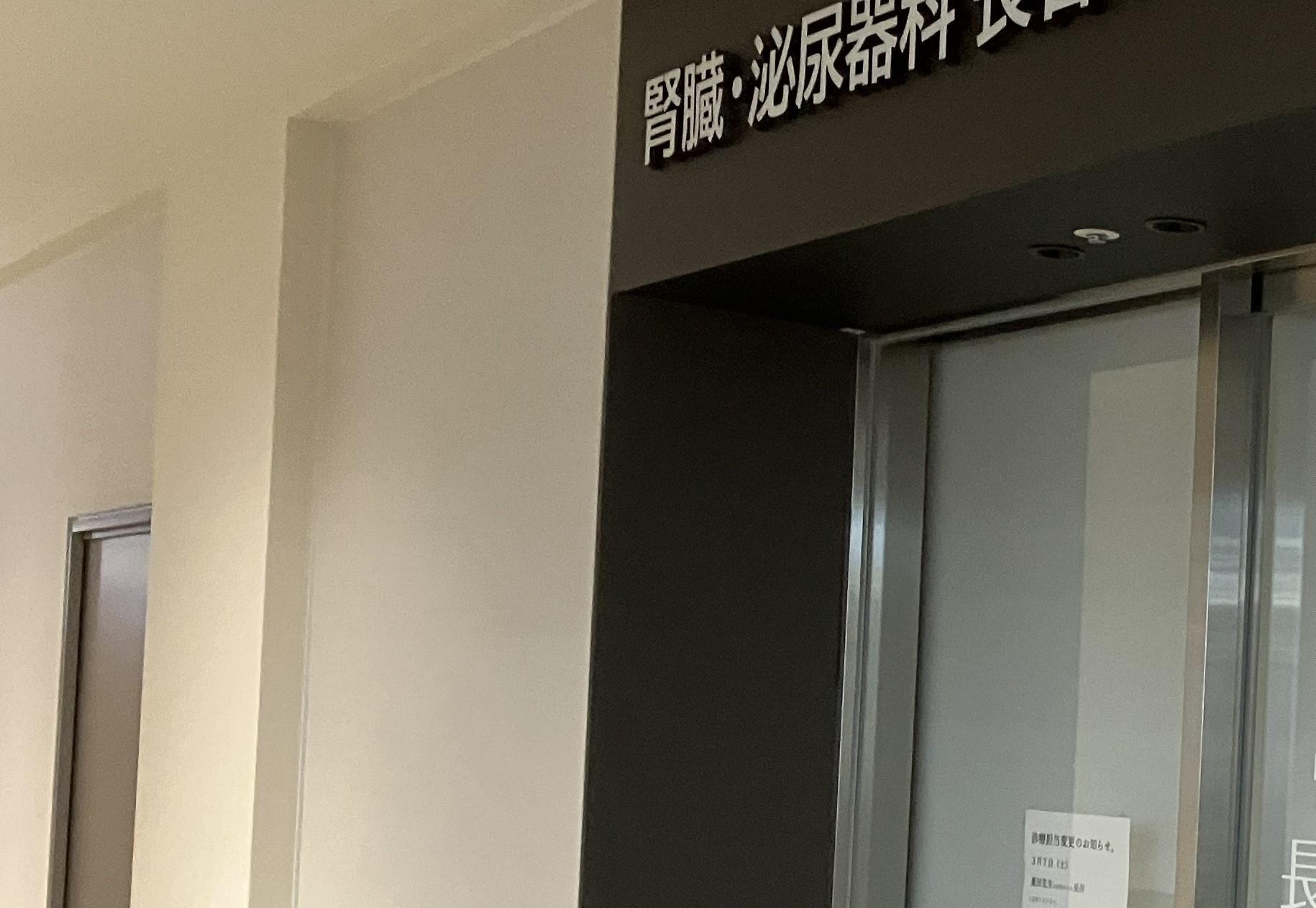 ◆薬の処方箋を代理受領（吹田市：令和８年２月）