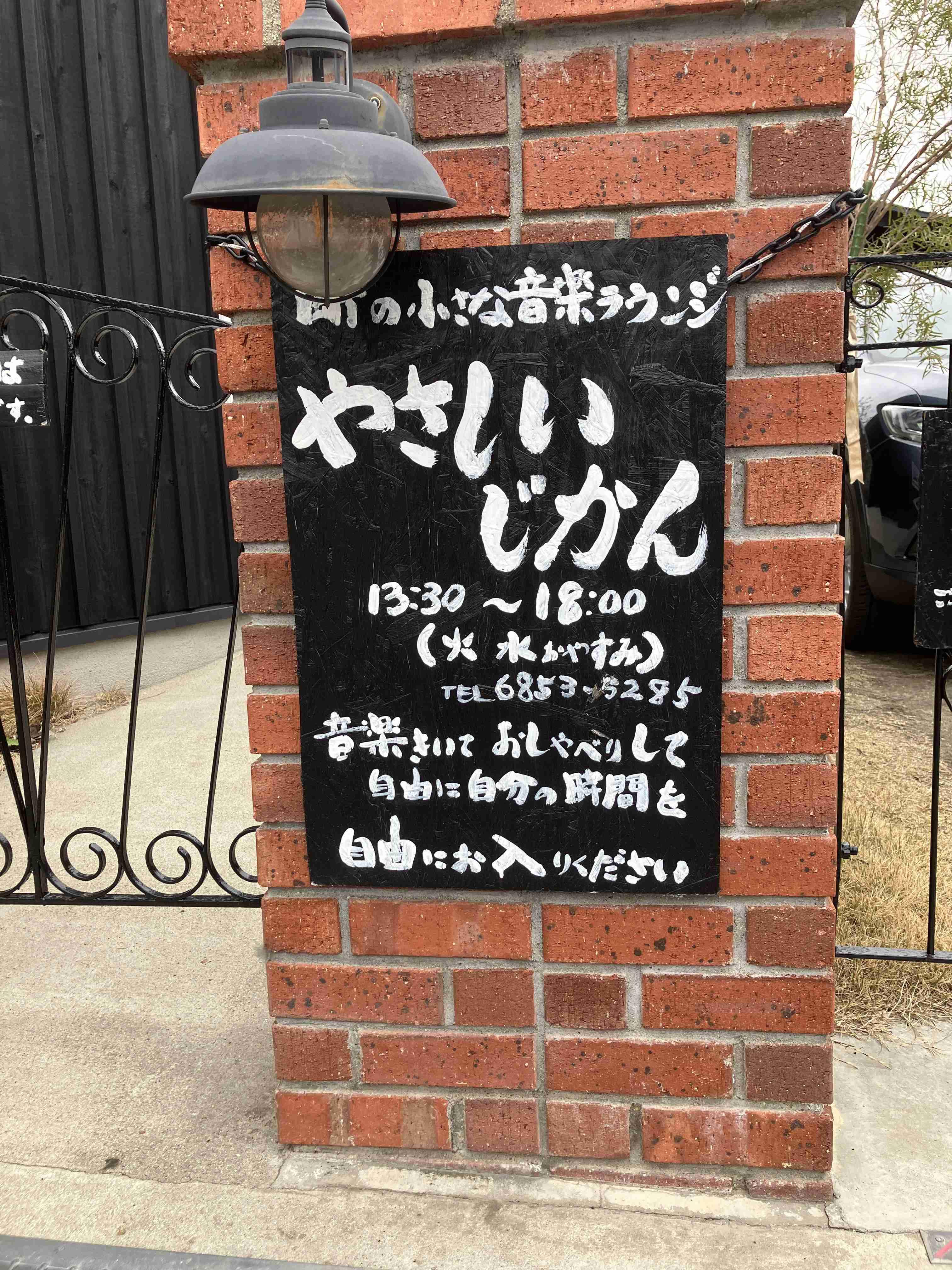 ◆癒しの空間「やさしいじかん」（豊中市：令和８年３月）