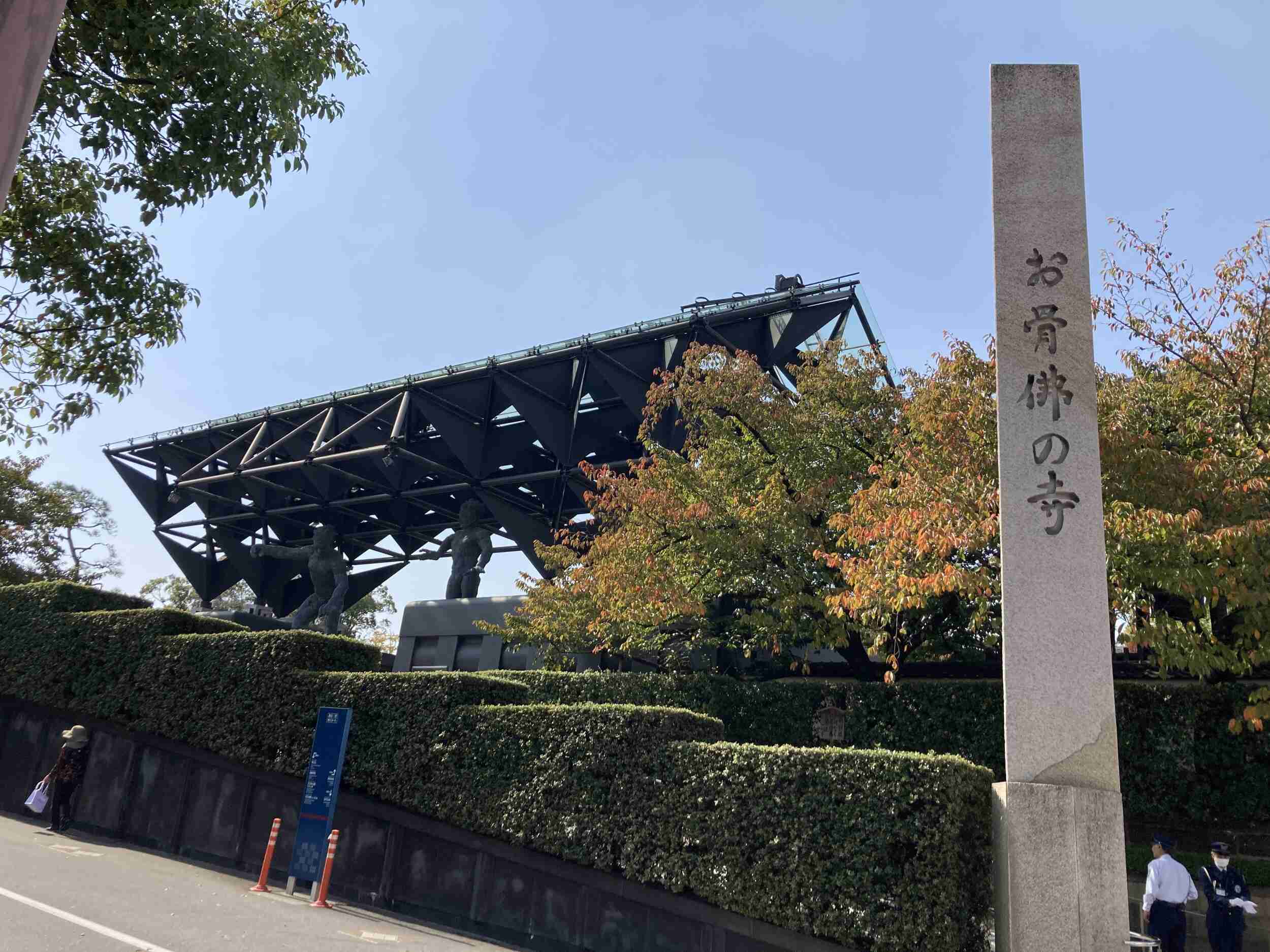 ◆一心寺へ納骨（大阪市：令和５年１０月）