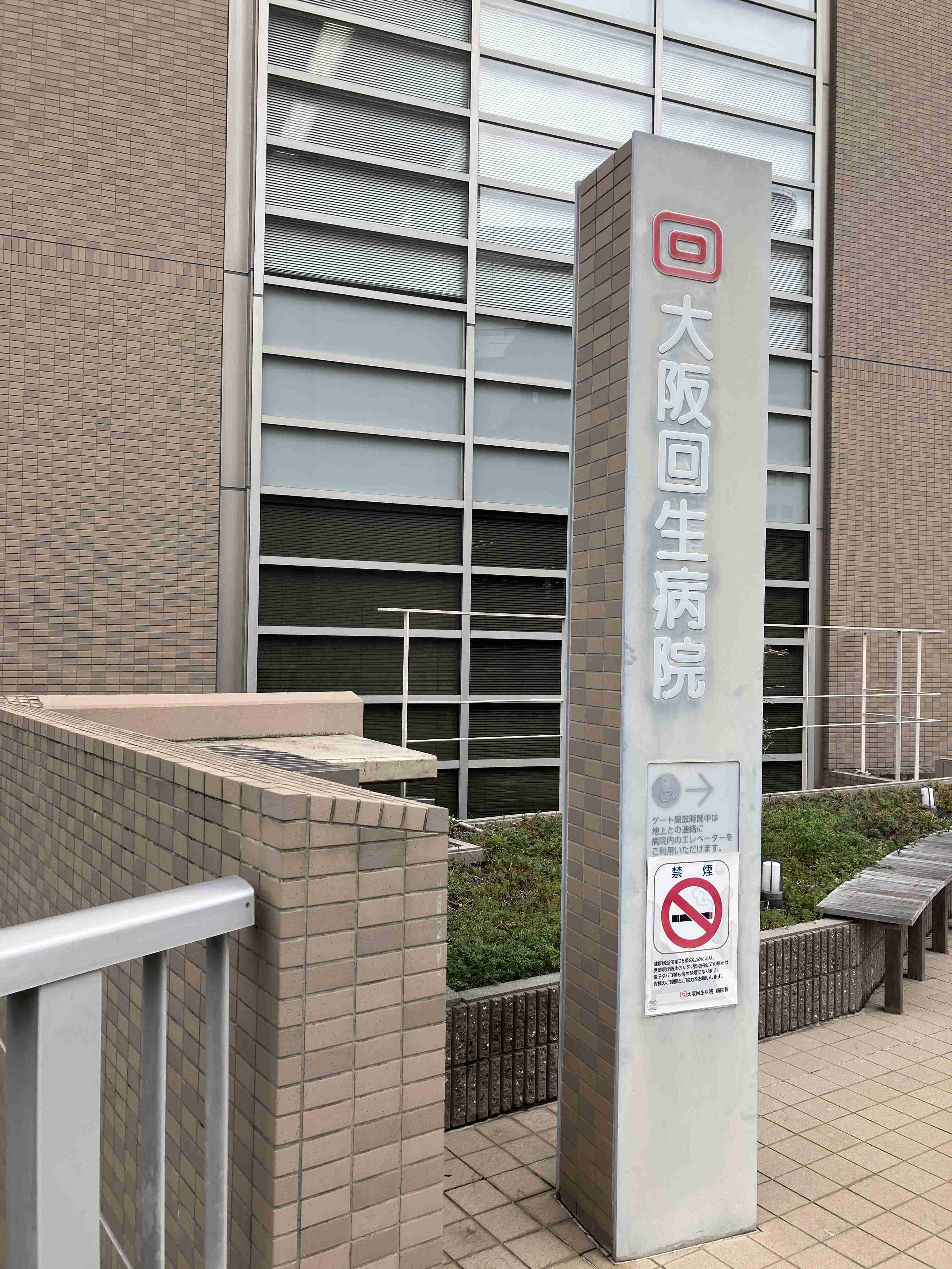 ◆病院の身元保証（豊中市：令和７年４月）