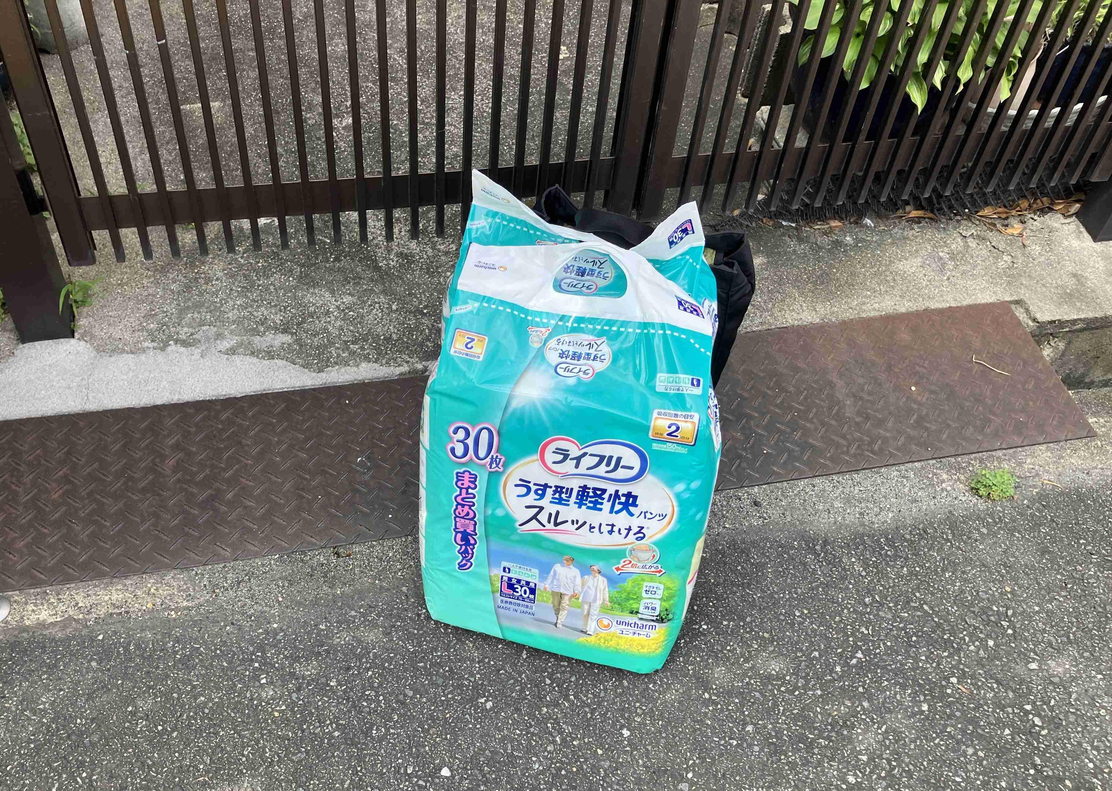 ◆リハビリパンツの購入代行(豊中市:令和8年7月)