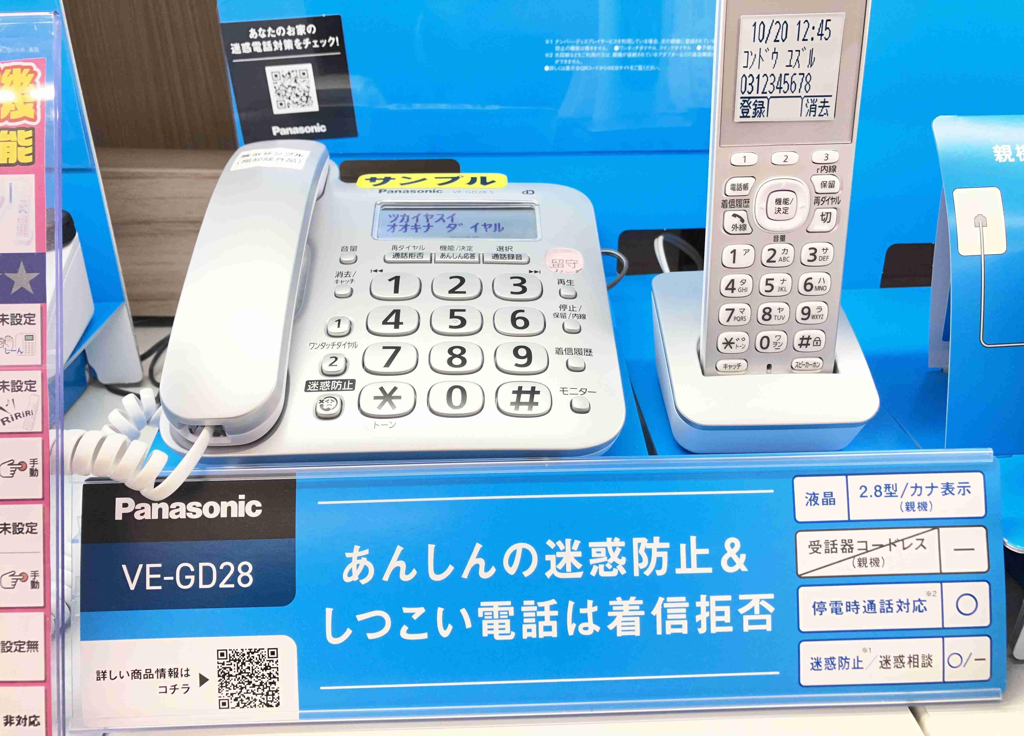◆買い物代行（豊中市：令和８年４月）