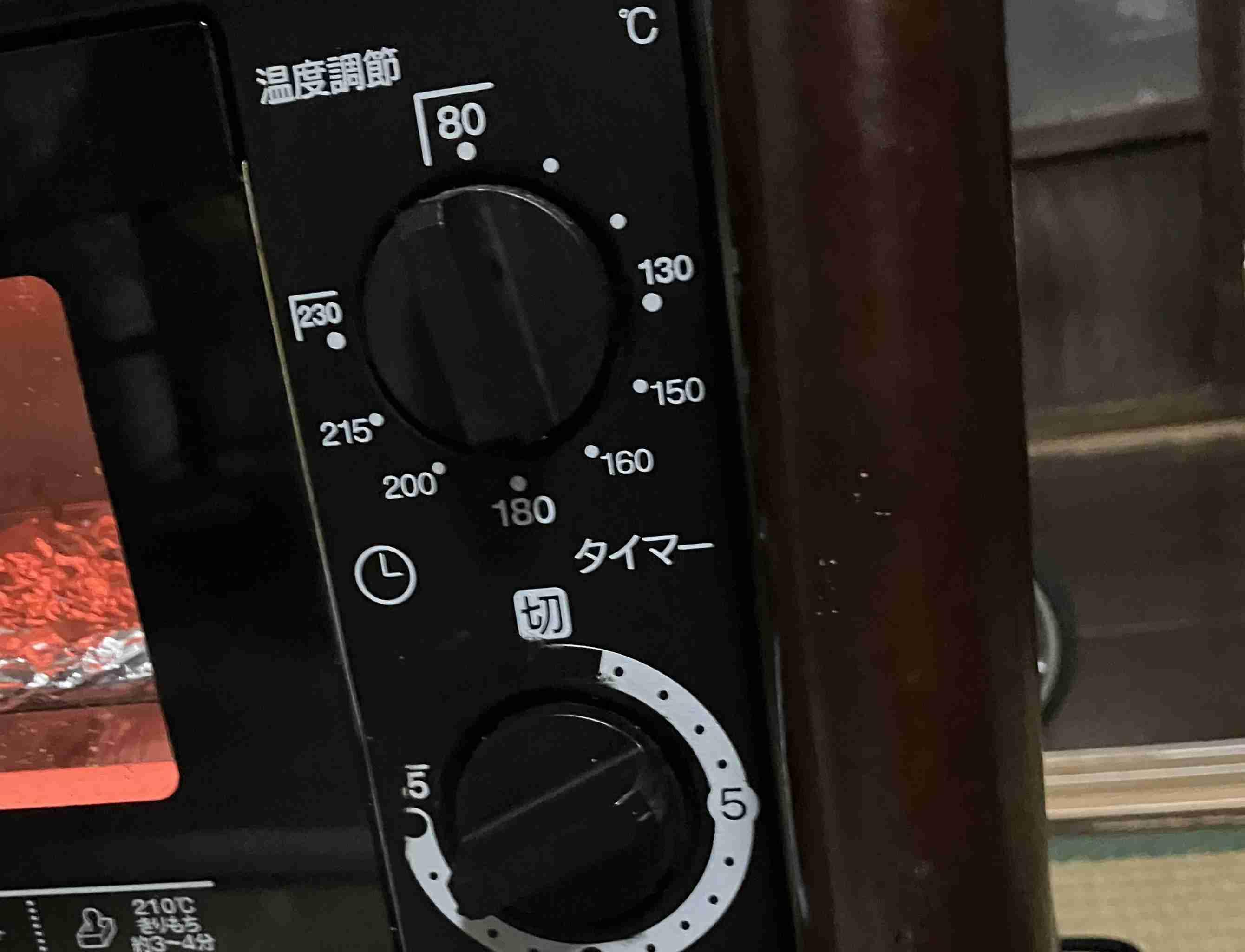 ◆トースターの買い物代行（豊中市：令和８年４月）