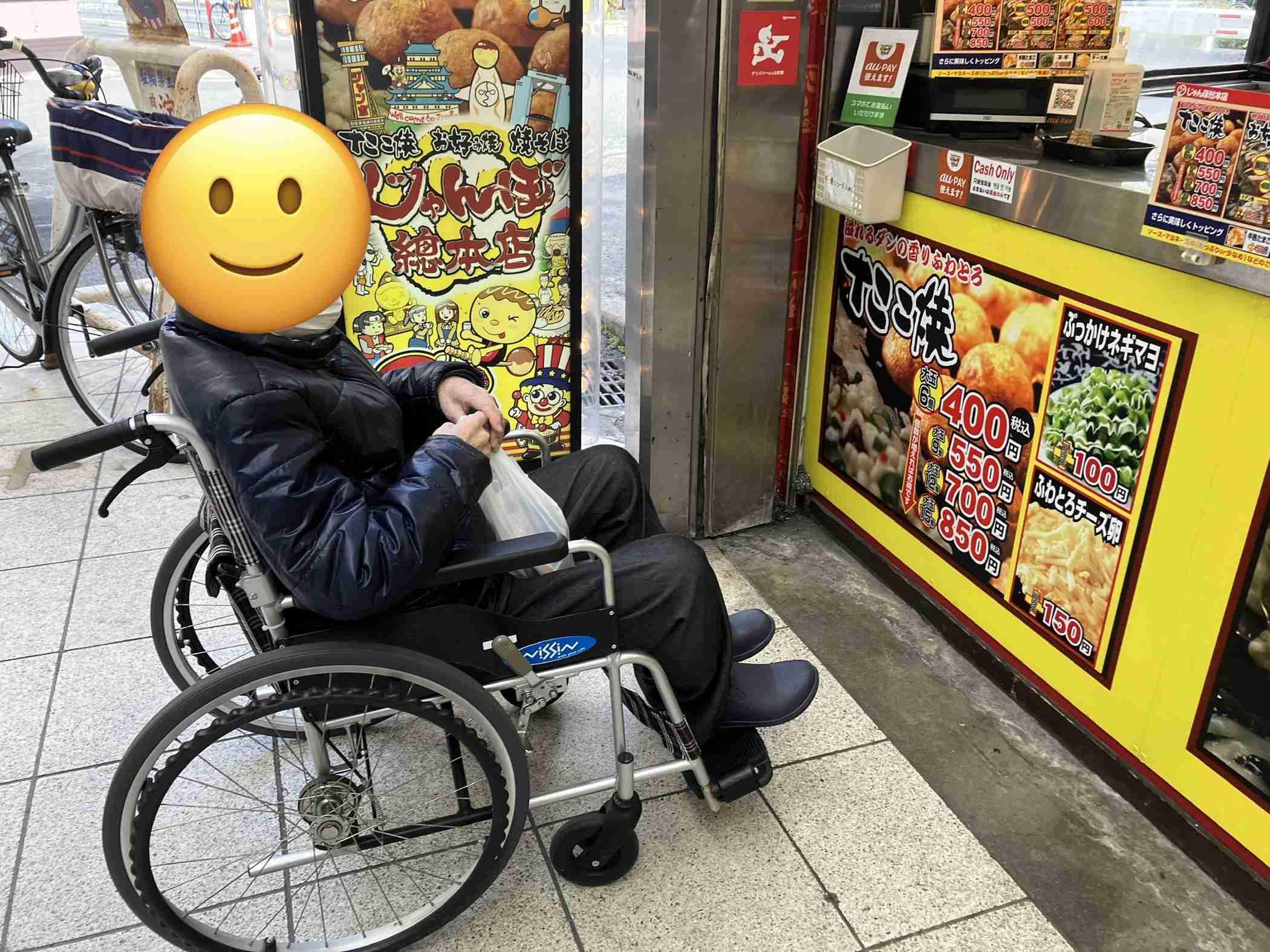 ◆銀行の通帳記帳（大阪市：令和８年３月）