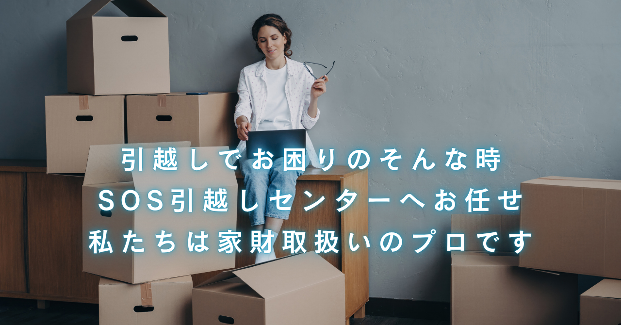 福井の引越し準備ガイド｜1週間前・前日・当日にやることチェックリスト