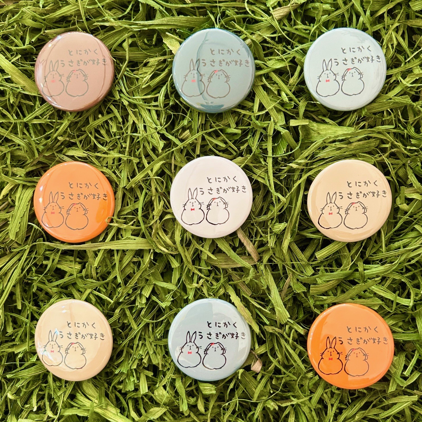 「うさフェスタ」2025秋 販売カラー決定