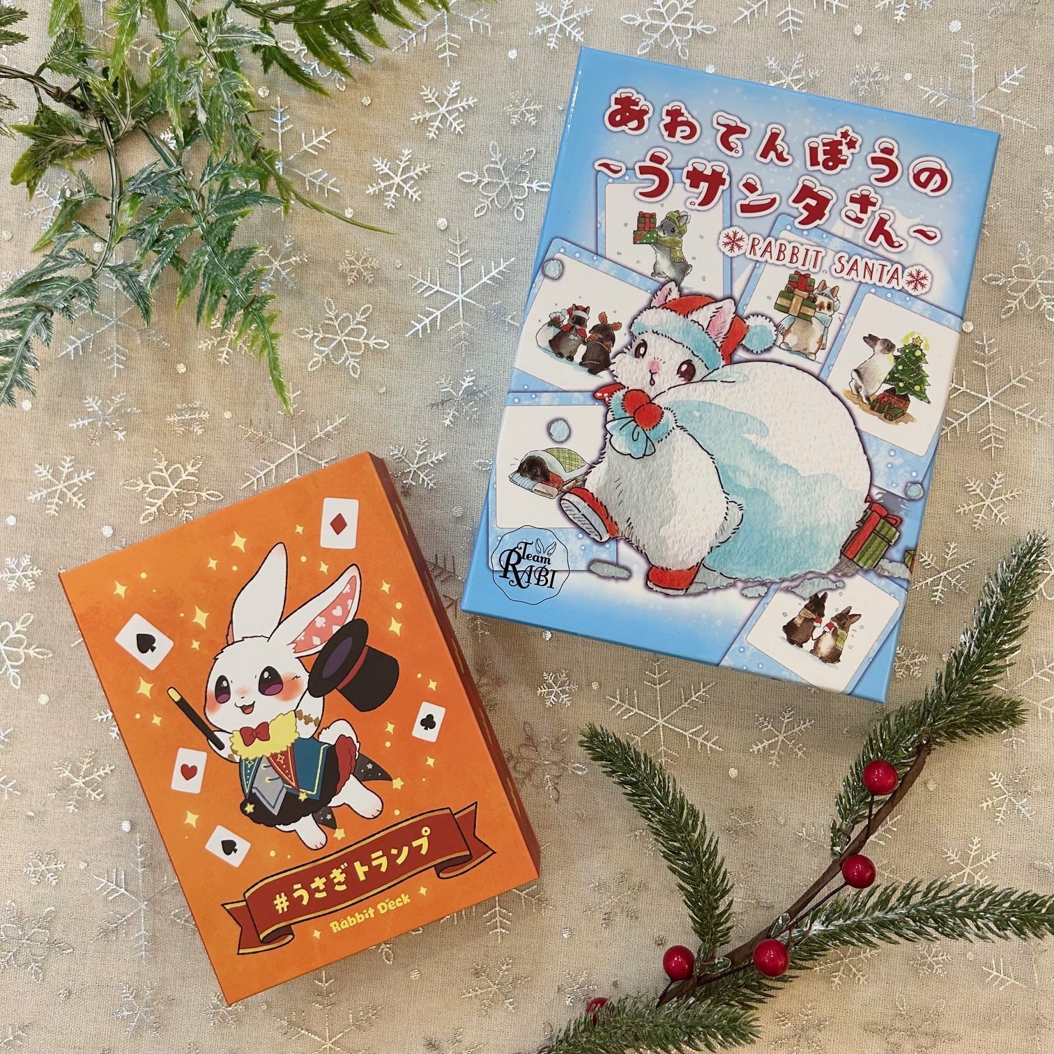冬はうさぎと一緒にゲームタイム!