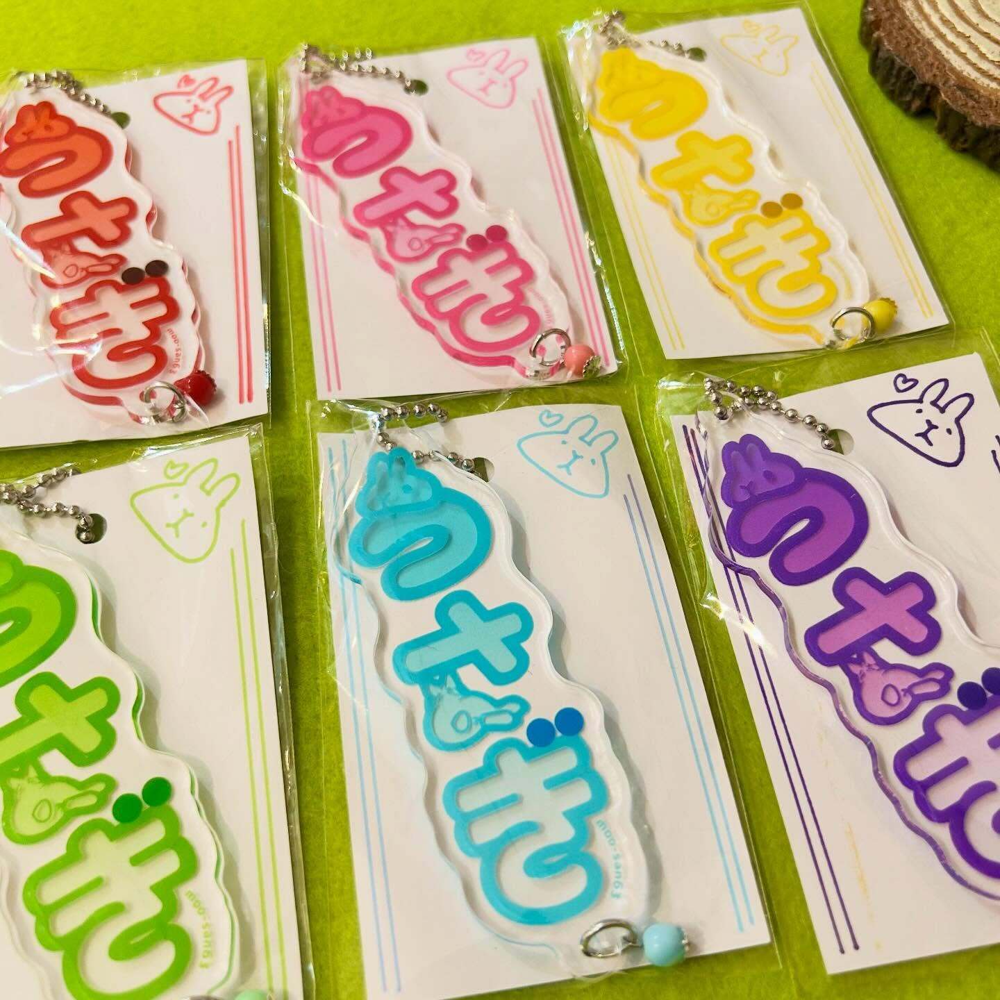 夢兎參（むぅ〜さん）さんの人気アイテム