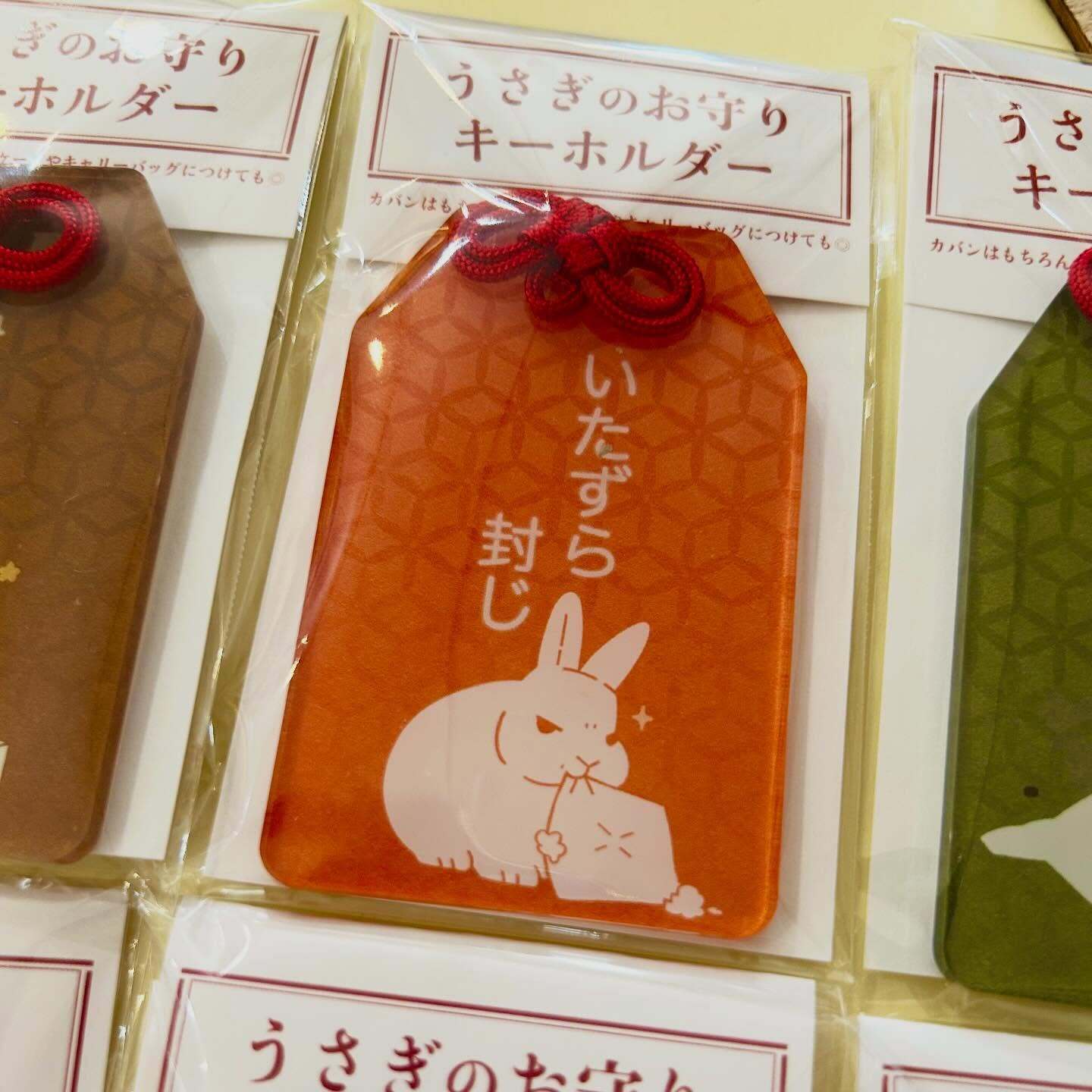 うさぎ飼い、うさぎ好きの為の「ウサギノシモベ」さん