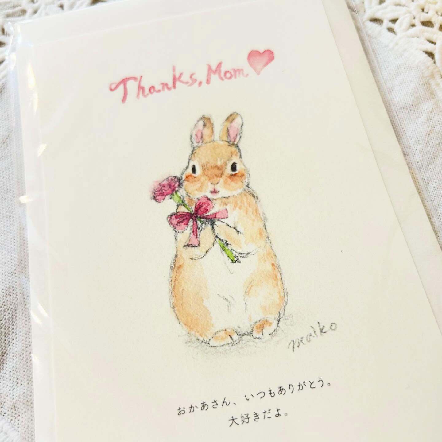 「ありがとう」の気持ちを、デザイナー「fululu」さん