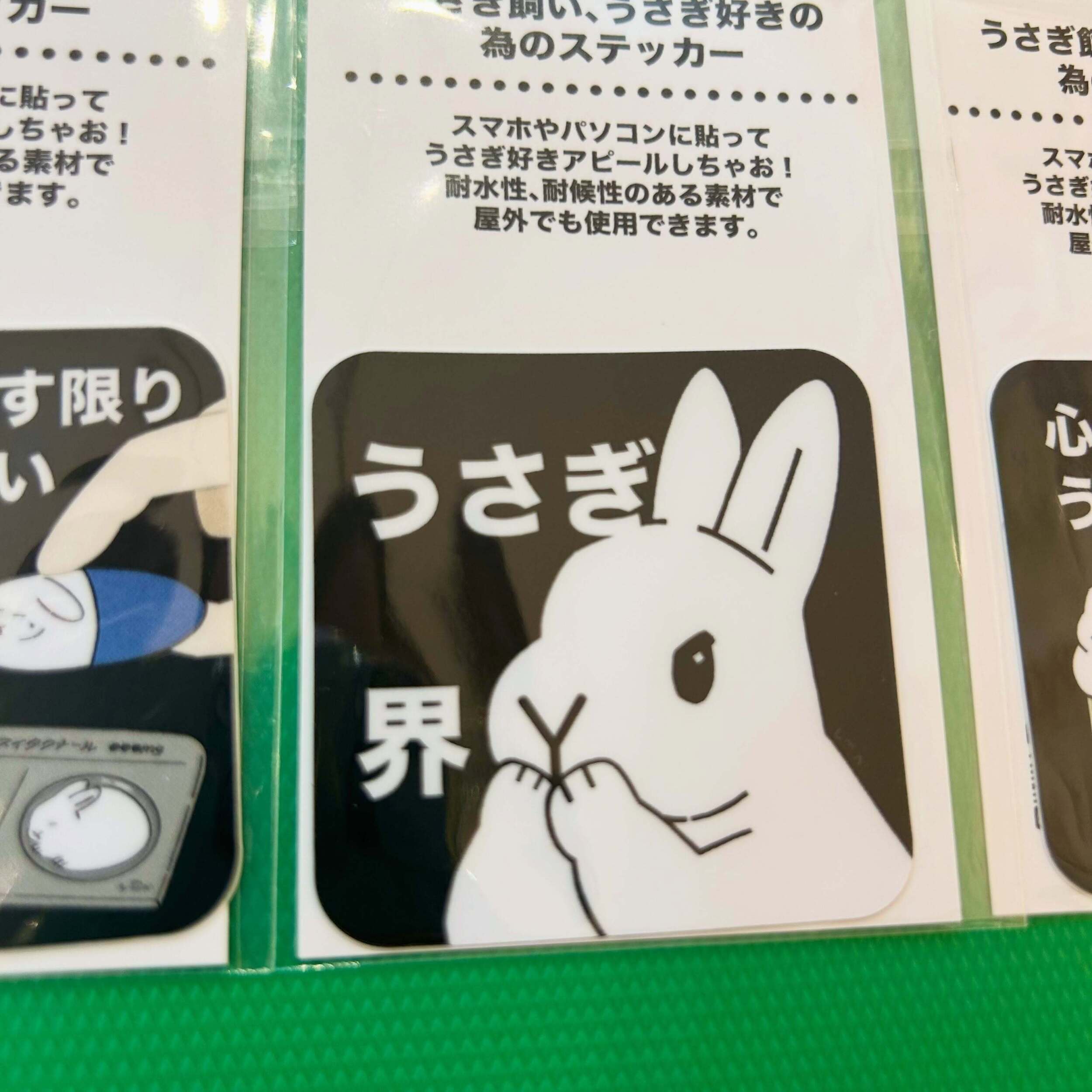 ウサギノシモベさんから、うさぎ愛あふれる人気アイテムが届きました!