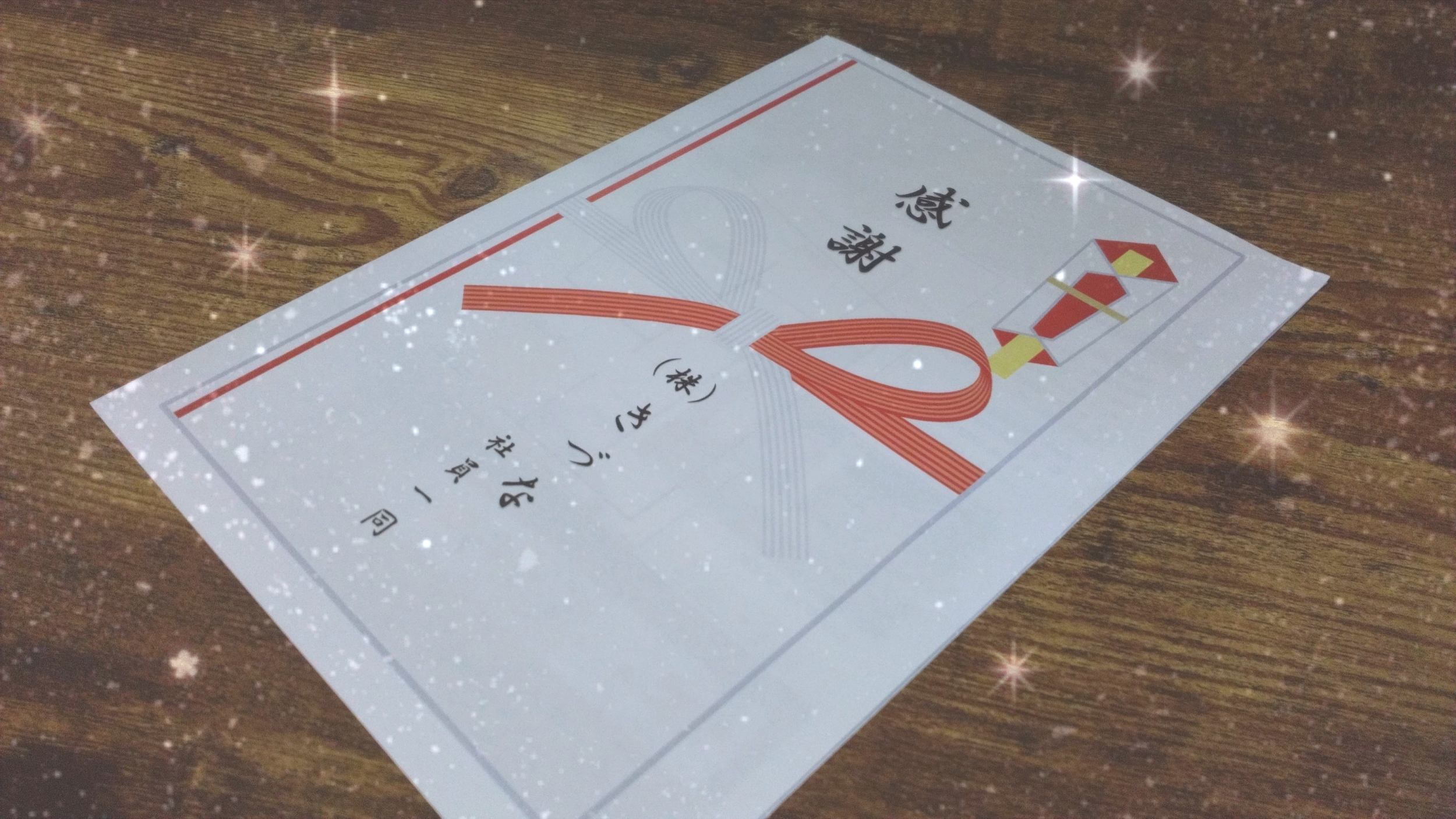 設立披露の小宴を催しました
