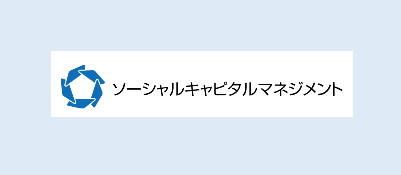 251020 北海道中堅企業向け「フィードバック研修」開催レポート