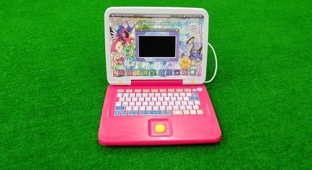 ポケモンパソコン｜ポケモンゲットで楽しく学べる